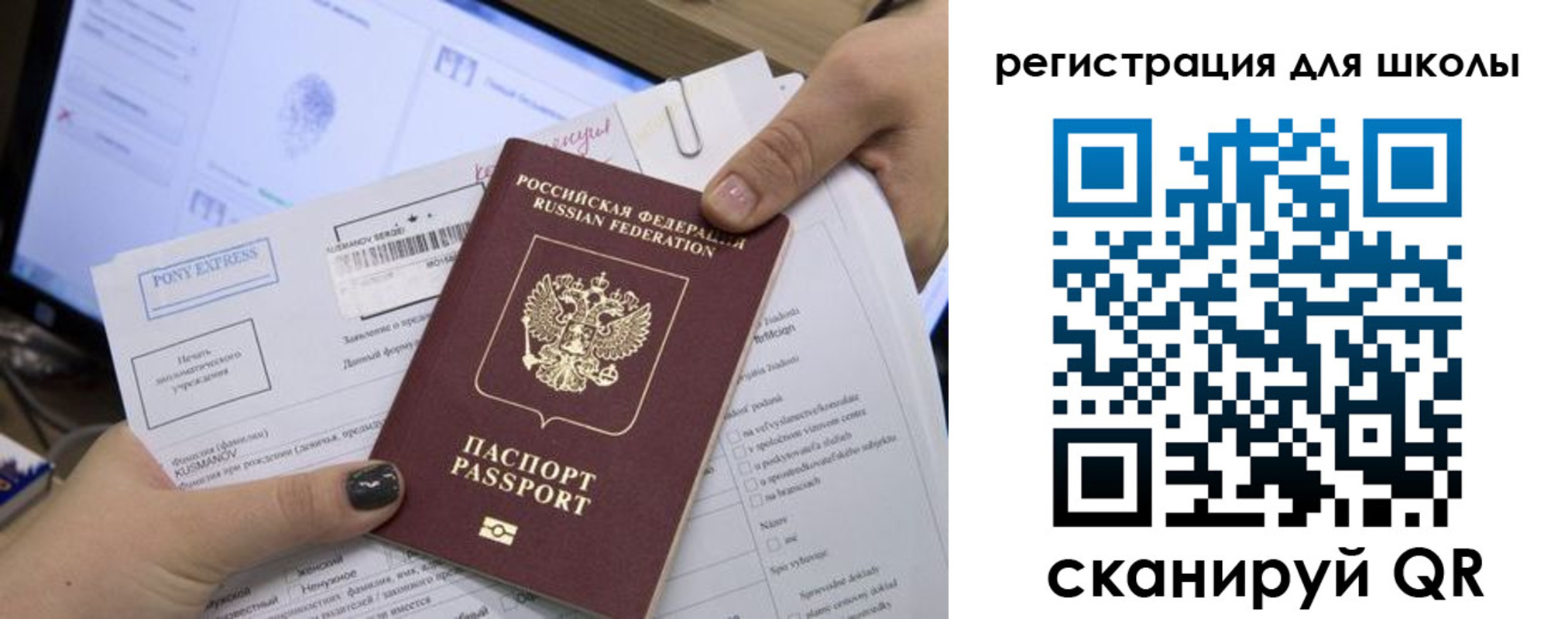 прописка иностранных граждан в Бугульме