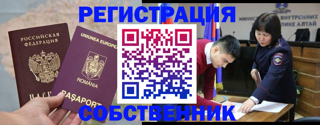 прописка для военкомата в Бугульме