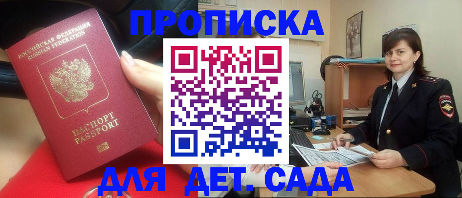 регистрация для школы в Бугульме